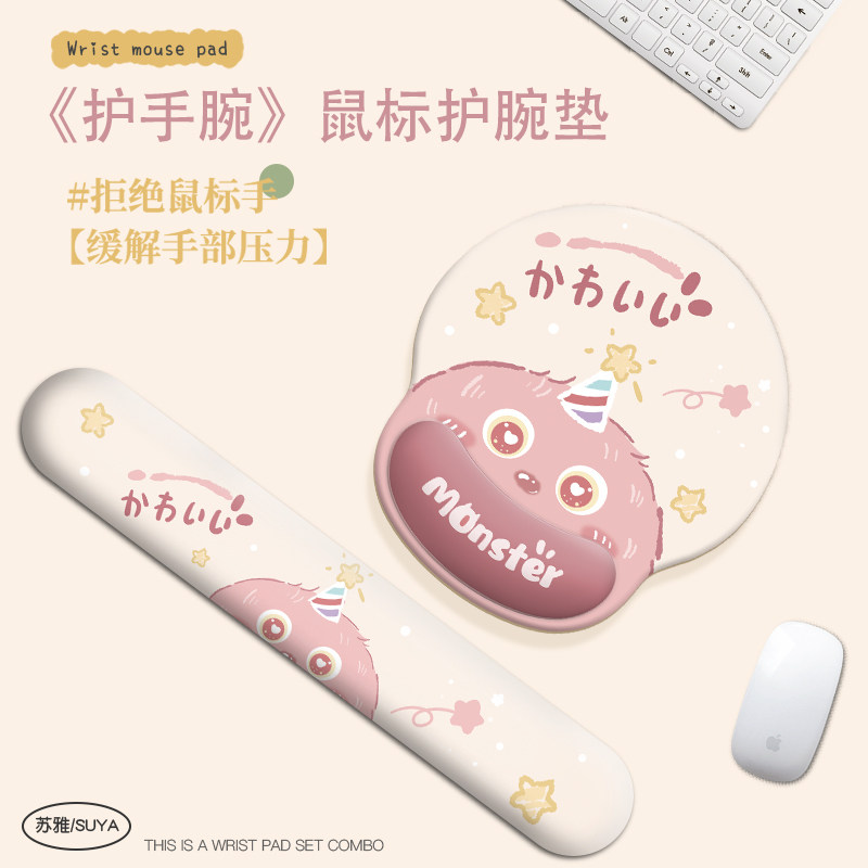 速发软棉护腕垫手腕垫记忆爱办公电脑手托防滑可垫子