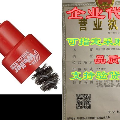 速发Weiler 604 /i ide D4ater,/7 8 Outside Diater,