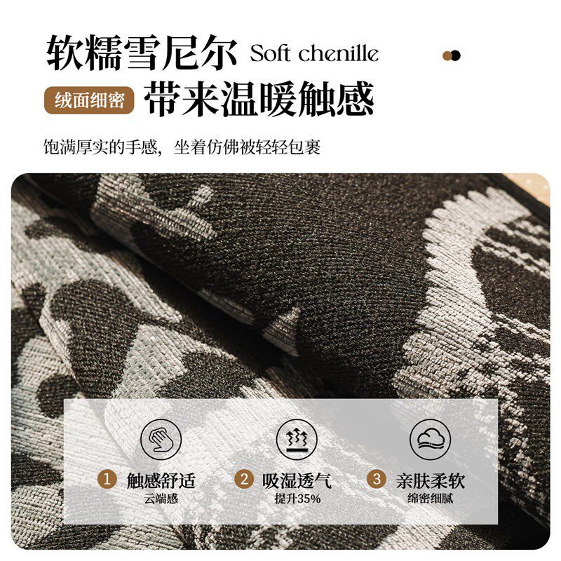 速发轻奢异形沙发垫2026新款防滑直排沙发坐垫四季通用沙发巾防猫