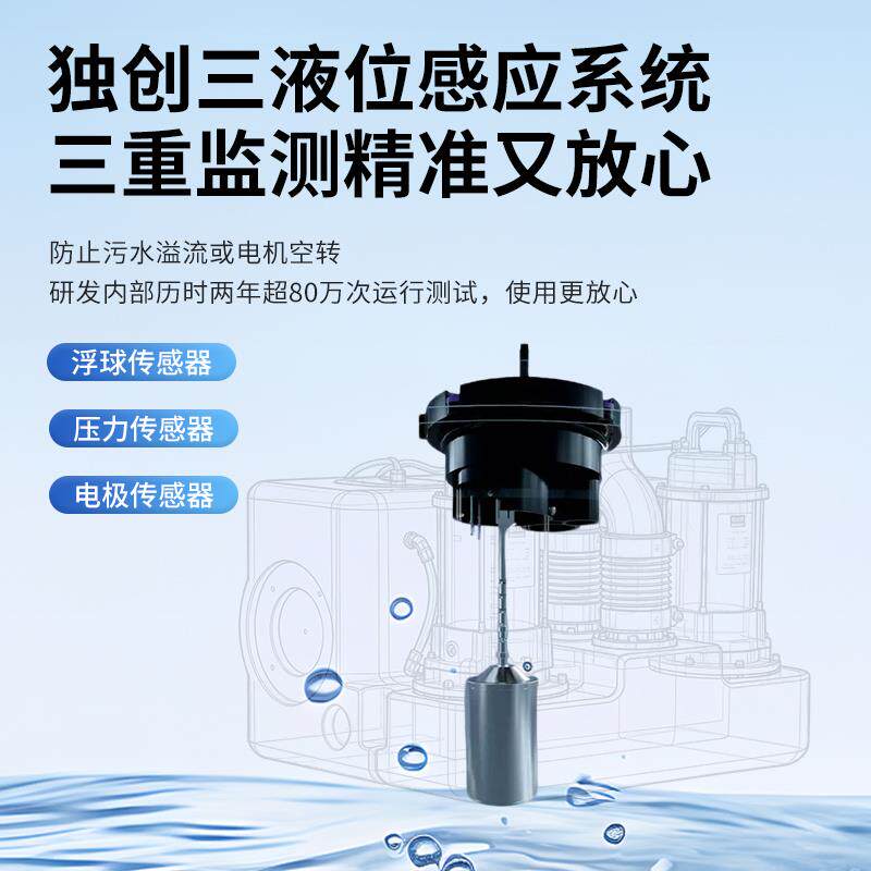现货地下室污g水提升泵别墅卫生间厨房污水提升器全自动排污器