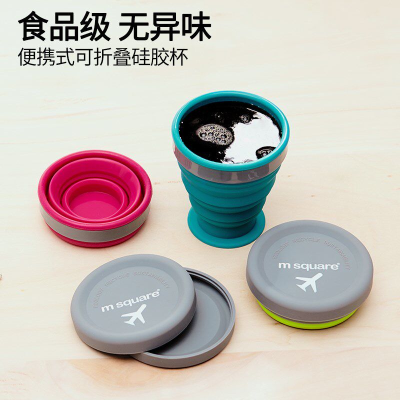 速发que折叠杯子硅胶漱口旅折叠碗杯装便携宝宝餐具套行户外露营