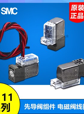 速发C电磁阀线圈V111-5L55LZ/-G//GZ/5M/5MZ/5 V55D/5DZ/5DO