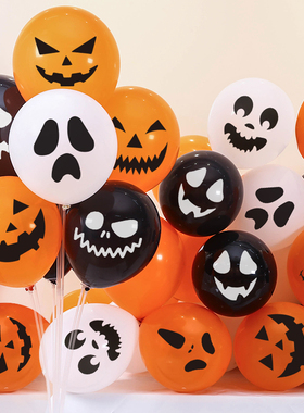 速发圣节题球装饰南瓜鬼脸黑白橙色幼儿园派对主气氛场围景布置道
