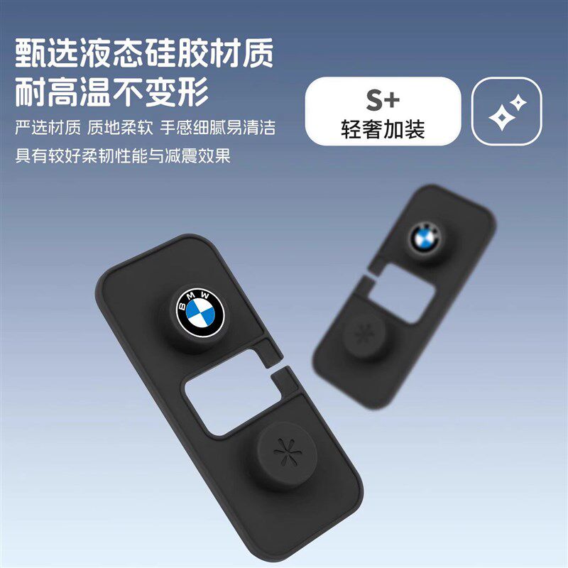 速发车门限位器全系系5系7系保护盖X1X2X5门锁扣保护套ixx4配件