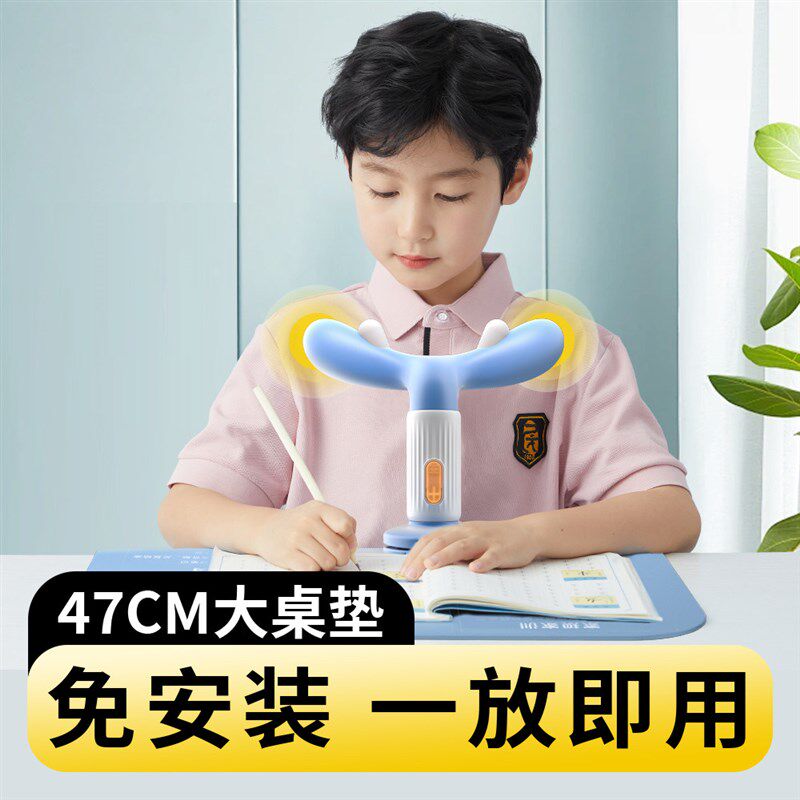 速发坐姿矫正器正姿视力保护小孩护眼写字姿势小学生桌面款防近视