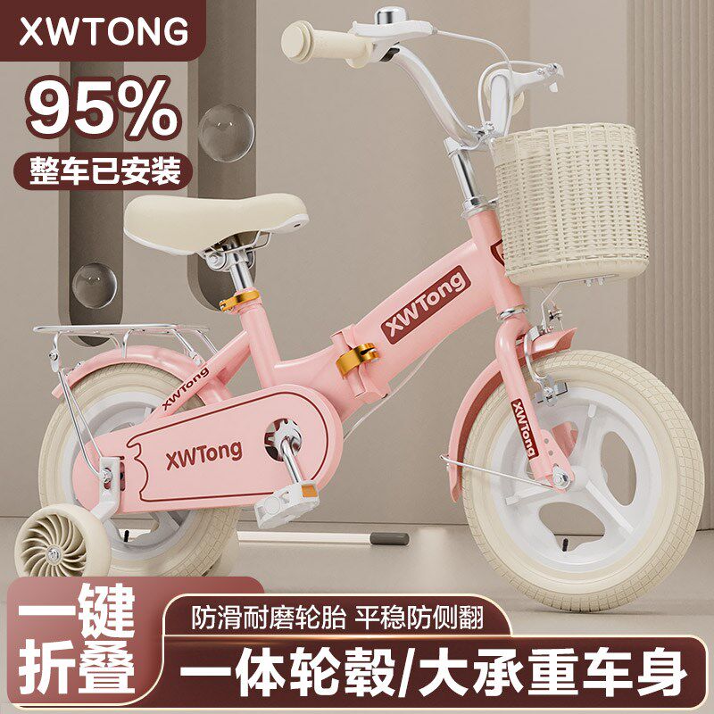 速发儿童自行车2岁25岁6岁小孩子1叠童车121416折8岁0寸男孩脚踏