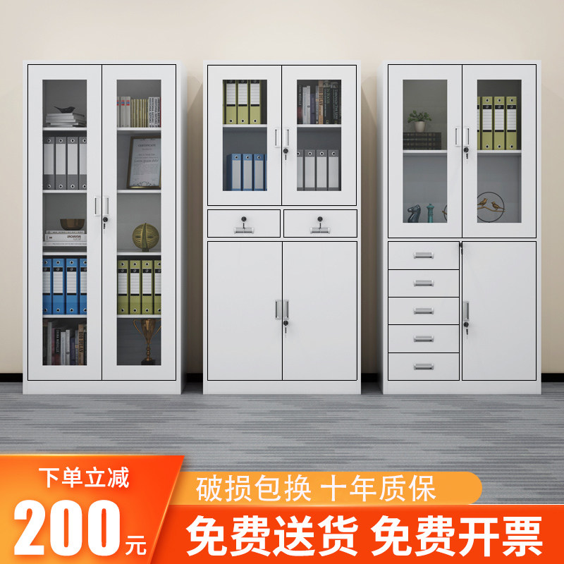 速发工制文件柜财务资料档案凭证物带锁抽屉矮柜员钢储柜更衣柜