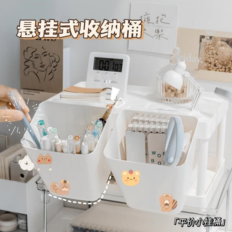 速发可批小推车床边挂篮收纳篮面舍挂桶桌宿笔子篮筒可挂式收
