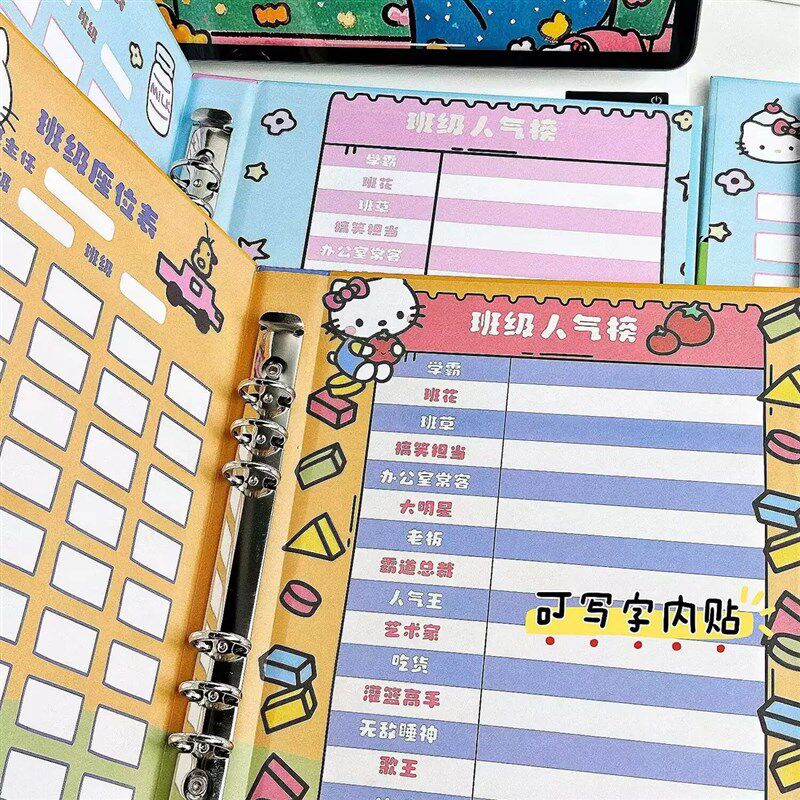 速发Heoy同学录可爱is高颜值留言册小学初高中毕业纪念册