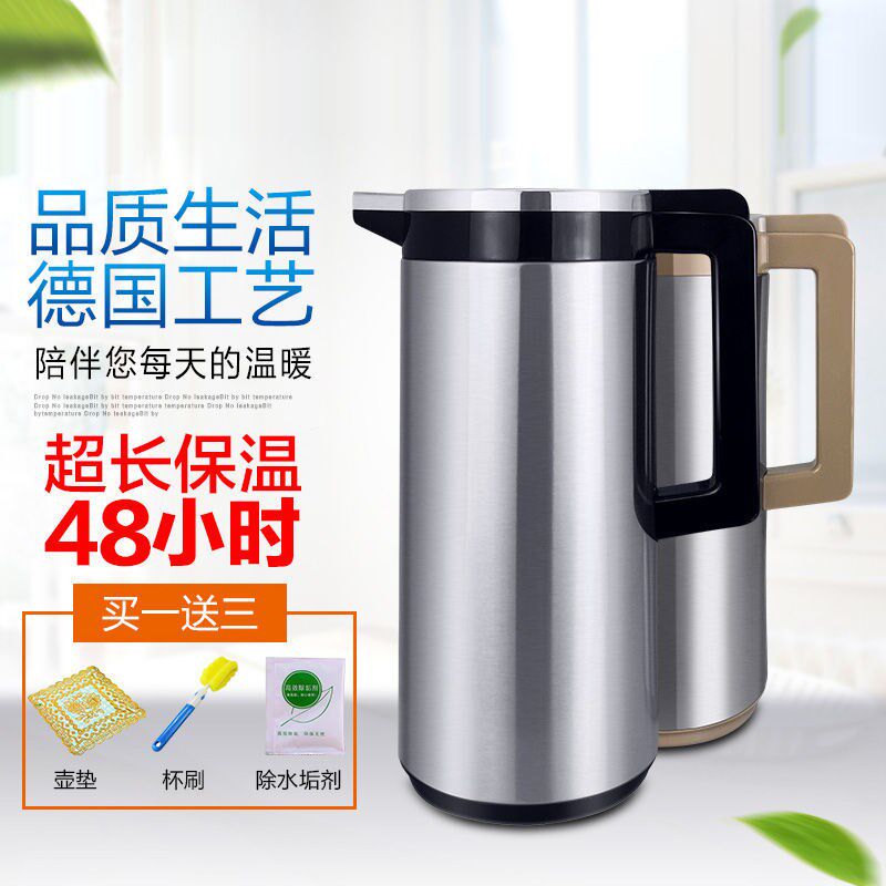 速发乐狮保温水壶不锈水保温壶保温瓶玻璃内胆热大瓶钢容量暖壶家