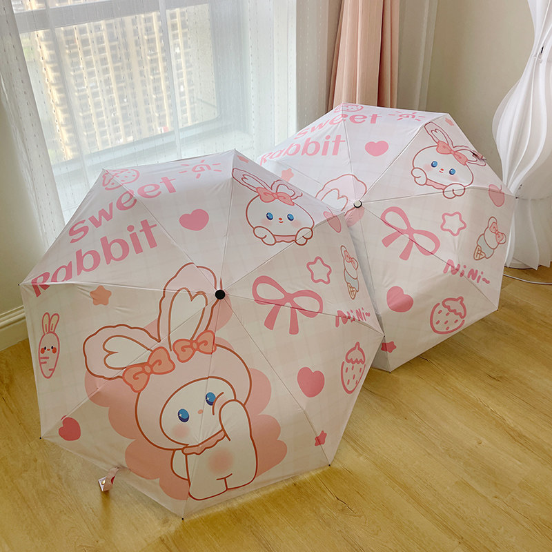 速发可爱雨伞晴雨两用学生自动防晒伞遮黑胶遮伞抗UV伞