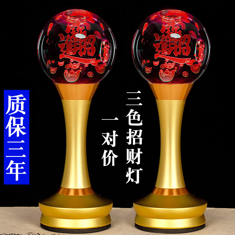 速发新款财神灯供灯充电长明家晶用水灯仙堂灯招财佛灯莲花灯