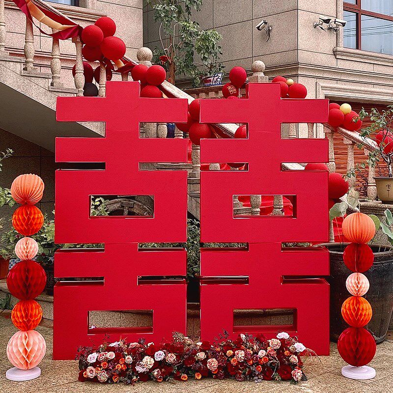 速发门口大喜字板立体落地院宾牌婚房布置立式双囍结婚装饰村农迎