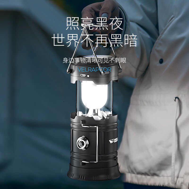 速发露营灯多功能拉伸式太能充电帐篷应急照明野营户外手提挂式煤