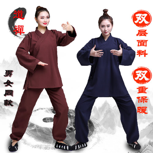 速发春秋太极服武当道服练功服男太演表极加绒保暖道季冬士服秋套