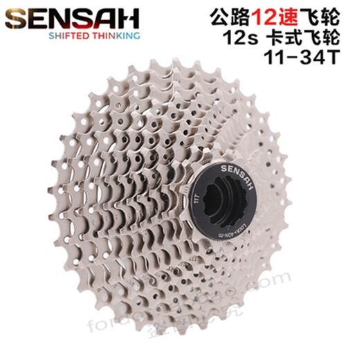 速发速发顺泰12速2变速碳纤维公路山地自行车飞轮4速器手变后拨11