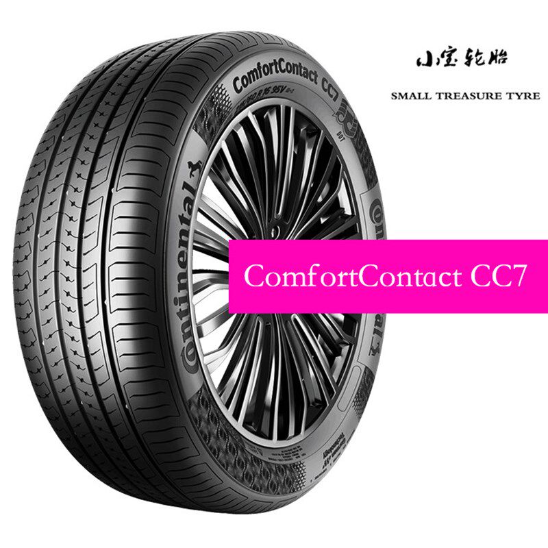 速发马牌 CC7  165 185 15 205 215 225 / 55 60 65 R 15 16 17
