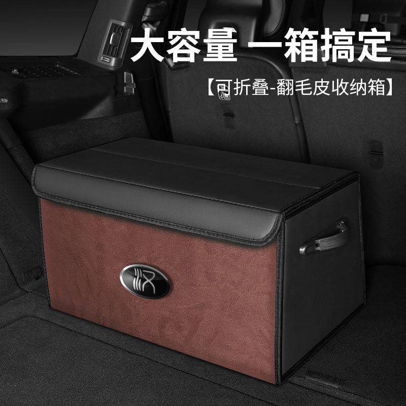 速发适用比亚迪后evdm备叠大空间汉折箱储物盒车载收纳盒汽车收纳