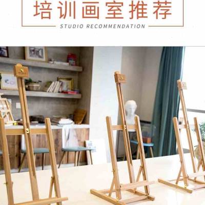 速发新品蒙小特儿童桌面画架台式玛画架画板调可节木制桌上油画架