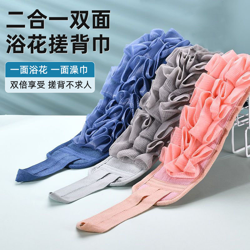 速发长条家用巾洗澡搓背神器刷后背泥浴花二合一沐浴球男士专澡搓
