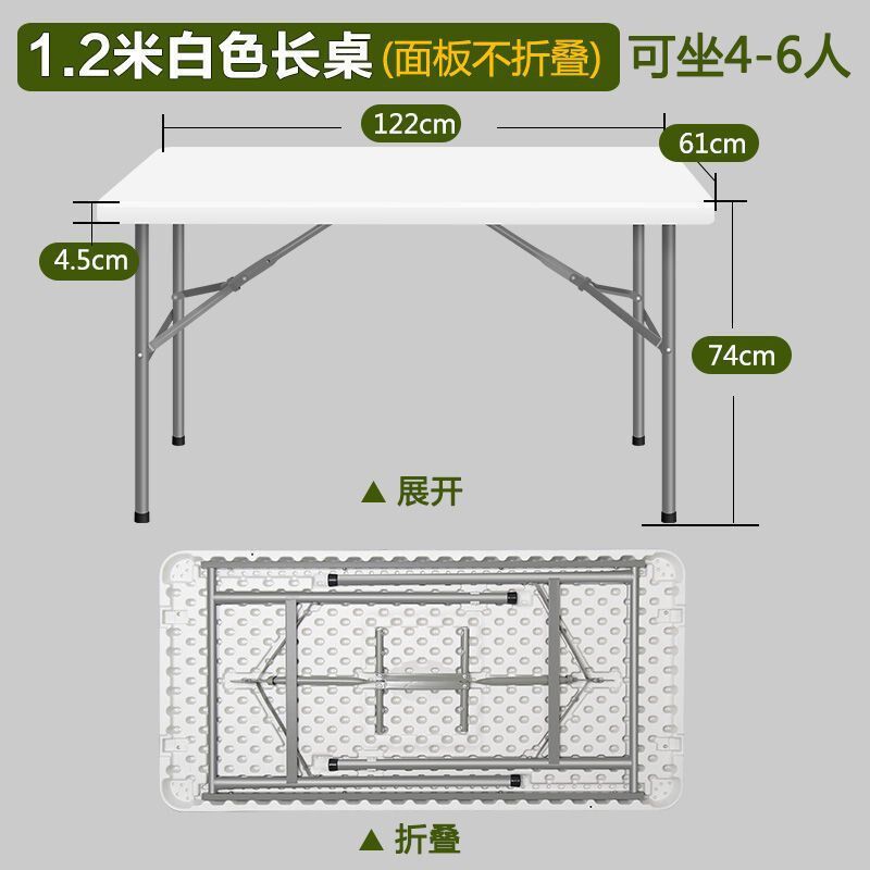 速发车载折叠桌子摊方形摆长夜市户推便携家用简易地外桌小吃饭餐