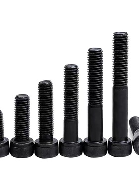 速发盒装1六.级全牙全丝内2角螺丝圆柱杯头加长螺栓M12114MM6M20M