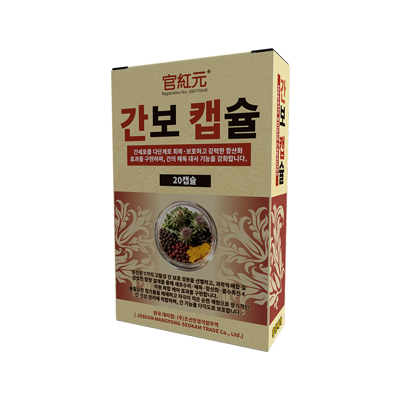 香港进口韩国肝宝胶囊