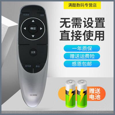 适用于创维 55E6000 58E6000 65E6000 电视机遥控器 直接使用 送