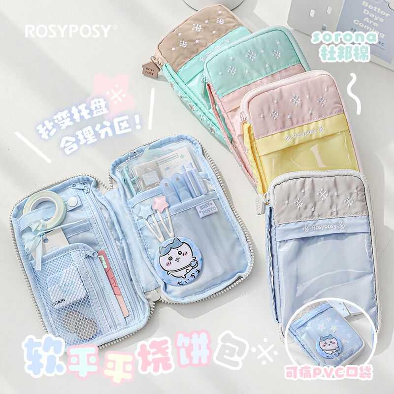 小红书同款充棉烧饼包笔袋