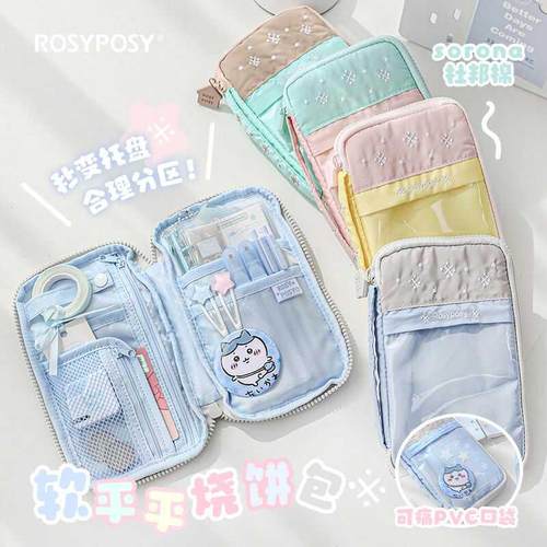 小红书同款充棉烧饼包笔袋