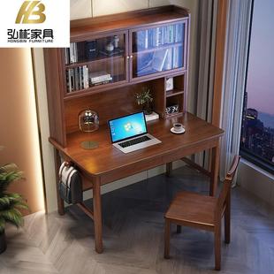 电脑桌 全实木书桌书架一体组合卧室学生学习家用办公台式