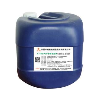 吸塑圆筒底盖胶水 pvc慢干胶水 手工粘吸塑盖胶水