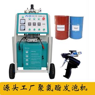 E3聚氨酯喷涂机 厂家出口CNMC 冷库墙体保温发泡机高压加热喷涂机
