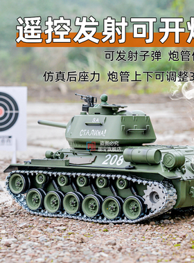 T34合金遥控坦克可开炮坦克玩具发射中国99主战坦克电动玩具礼物