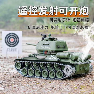 T34合金遥控坦克可开炮坦克玩具发射中国99主战坦克电动玩具礼物