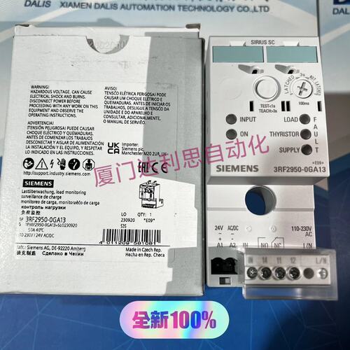 议价负载监控继电器3RF2950-0GA133RF29500GA13