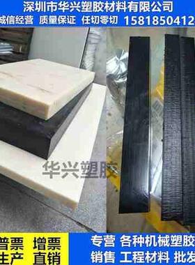 速发尼龙棒黑白色尼龙板MC01蓝色实心圆棒超耐磨聚酰胺PA66板加工