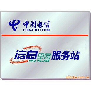 速发厂家电工中国加信不锈刻标牌金属铭牌印刷雕钢定 制铝制标识