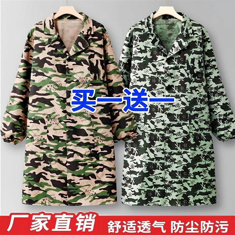 速发干活穿的服衣外搭工作罩大套大卦全包式围裙防尘外褂男士长衫