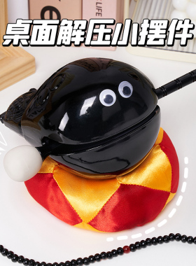 速发小木鱼桌面摆件日公室工位装饰品好物治愈系情绪解压生办礼物