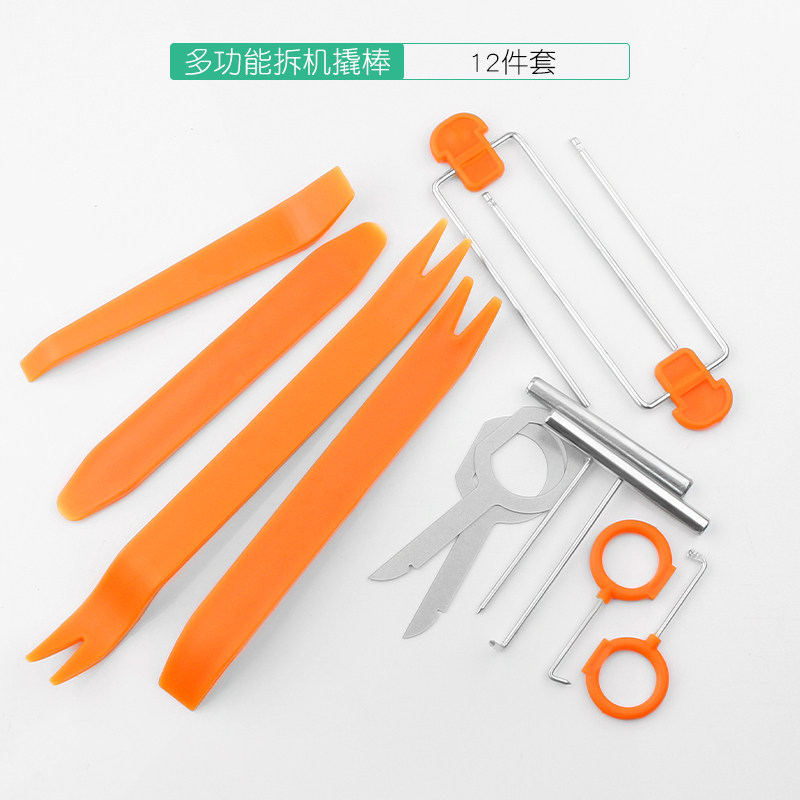 速发汽车导航门板起饰板拆卸翘板工具塑料扣卡起子撬板棒胶扣内子
