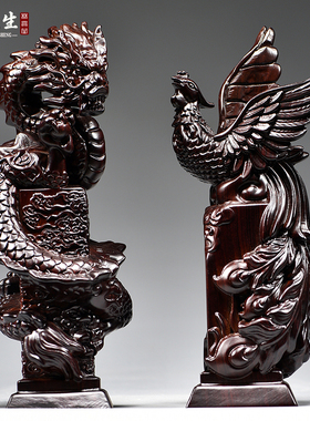速发黑檀木雕龙凤呈祥摆件一对实木家居礼厅红木客艺品结婚工物