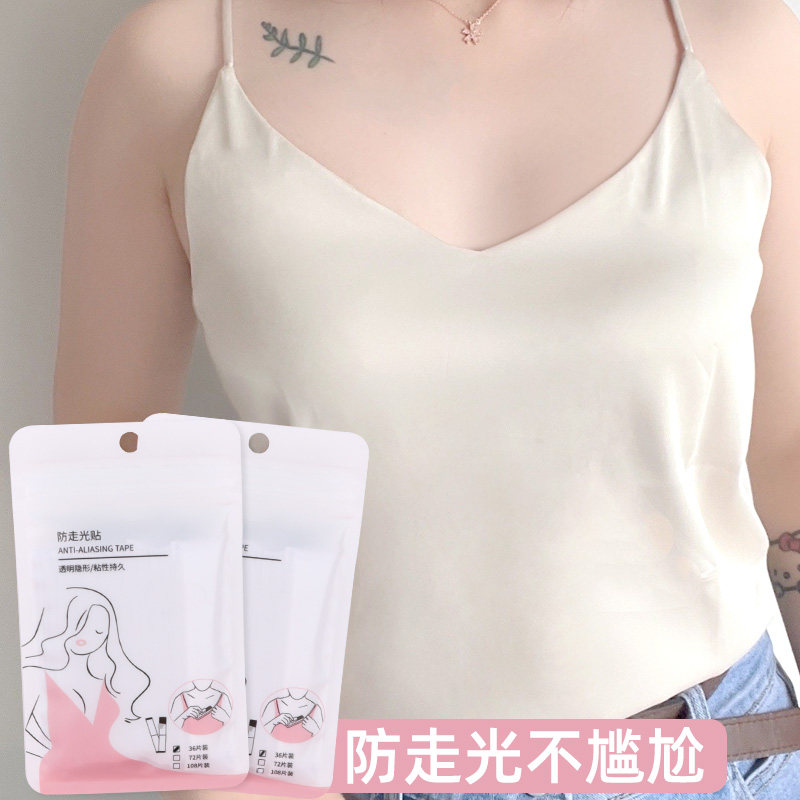 速发防走光固抹胸衣内一字肩领口防滑神器衣服遮挡曝光贴定贴