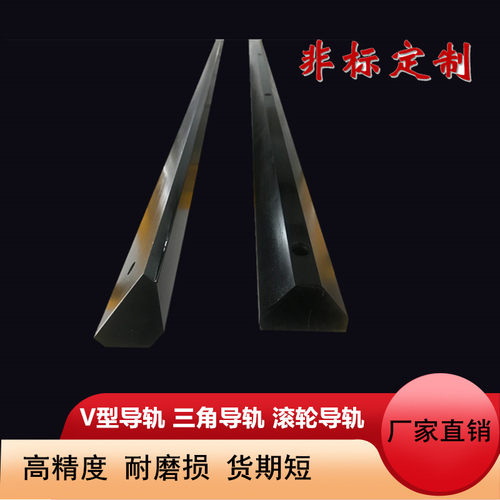 速发0型滚轮导轨三角滚轨V度导轮轨道机床滑轨道滑块滑轨V形导轨