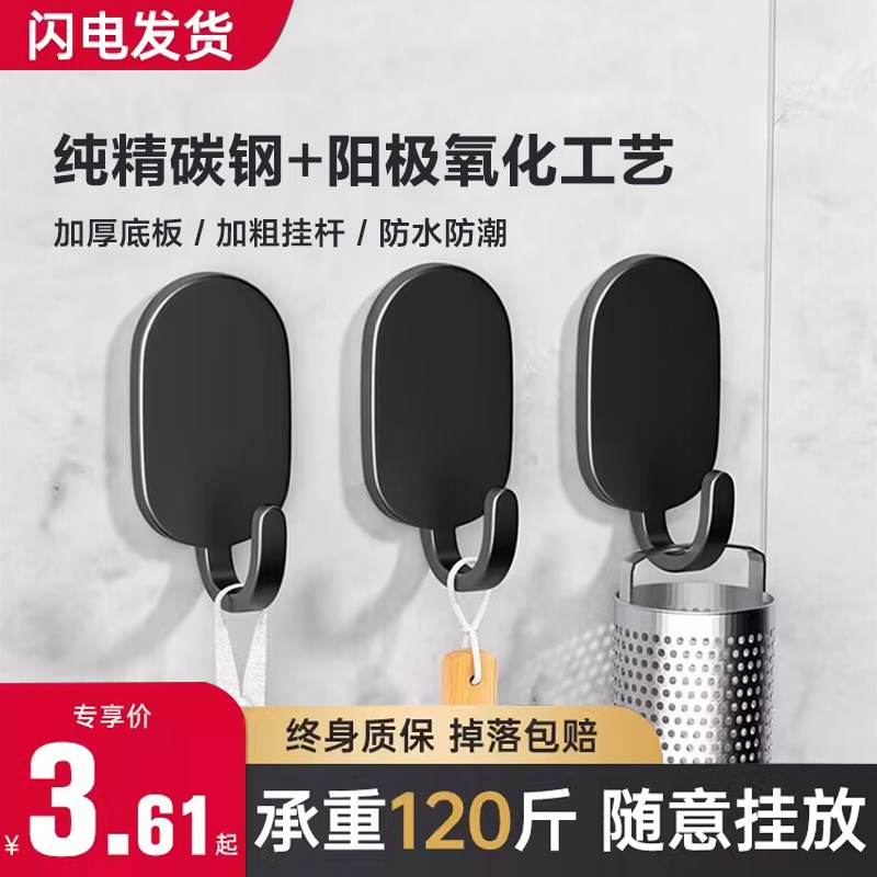 速发挂钩强壁粘胶免打孔厨房浴室后门贴墙力上钩承重不锈钢钩子