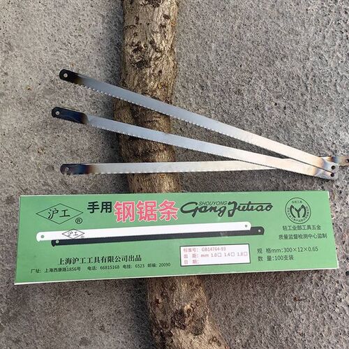 速发.碳钢手用钢锯条易折x细齿中齿粗齿00x12断0高65mm淬火锋利