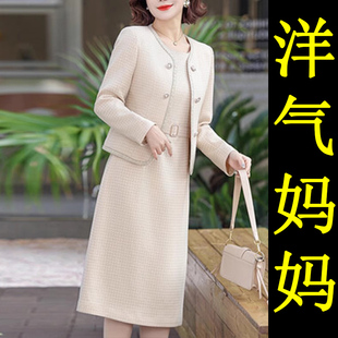 速发妈妈春尚冬装套装裙子时秋洋0多岁50中年外套连衣裙4气质