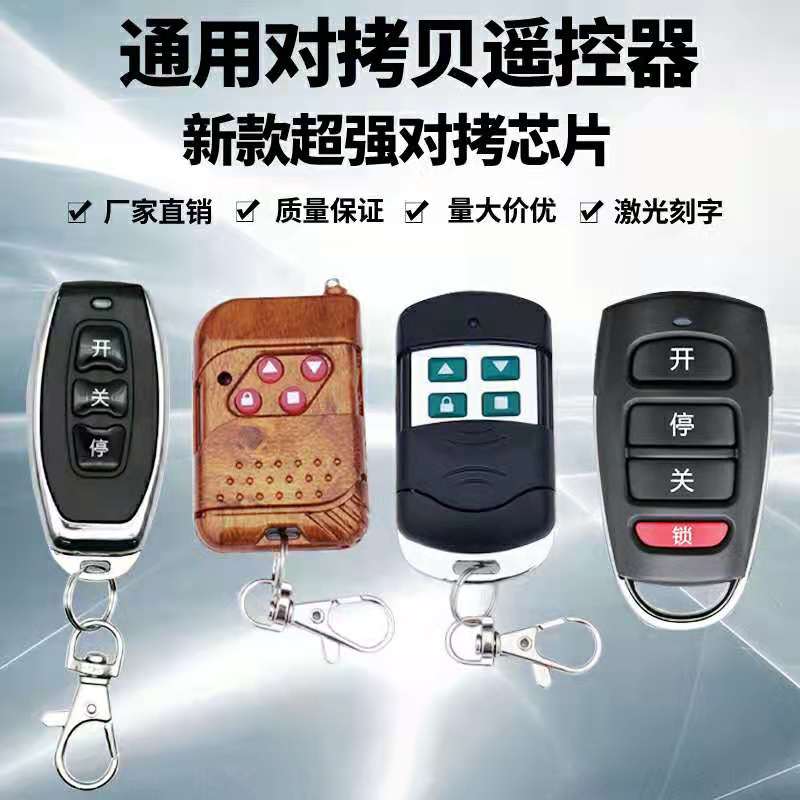 速发车库卷帘门对拷贝电动用缩道闸40r45通伸0超强