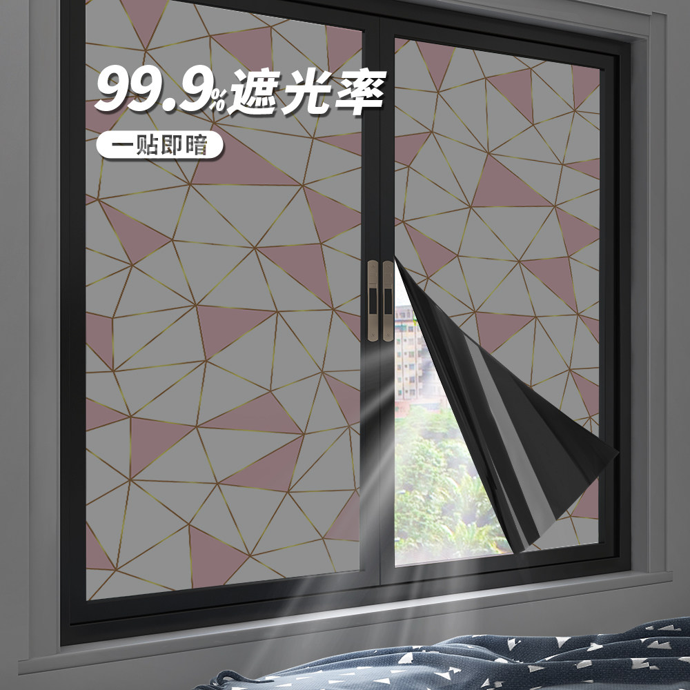 速发玻不贴纸窗户防走光窗贴防窥透光璃透明防晒隔热全遮光神器门