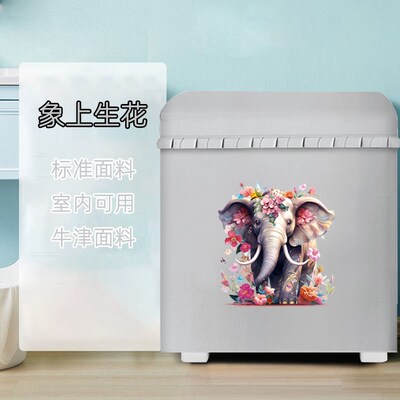 速发双桶洗衣机罩10公斤XPB100-72S老式半自动双缸防水防晒盖布